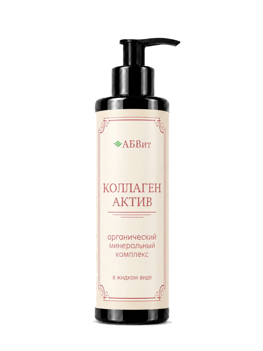 Минеральный комплекс «Коллаген-Актив» АБВит, 200 мл - упаковка продукта