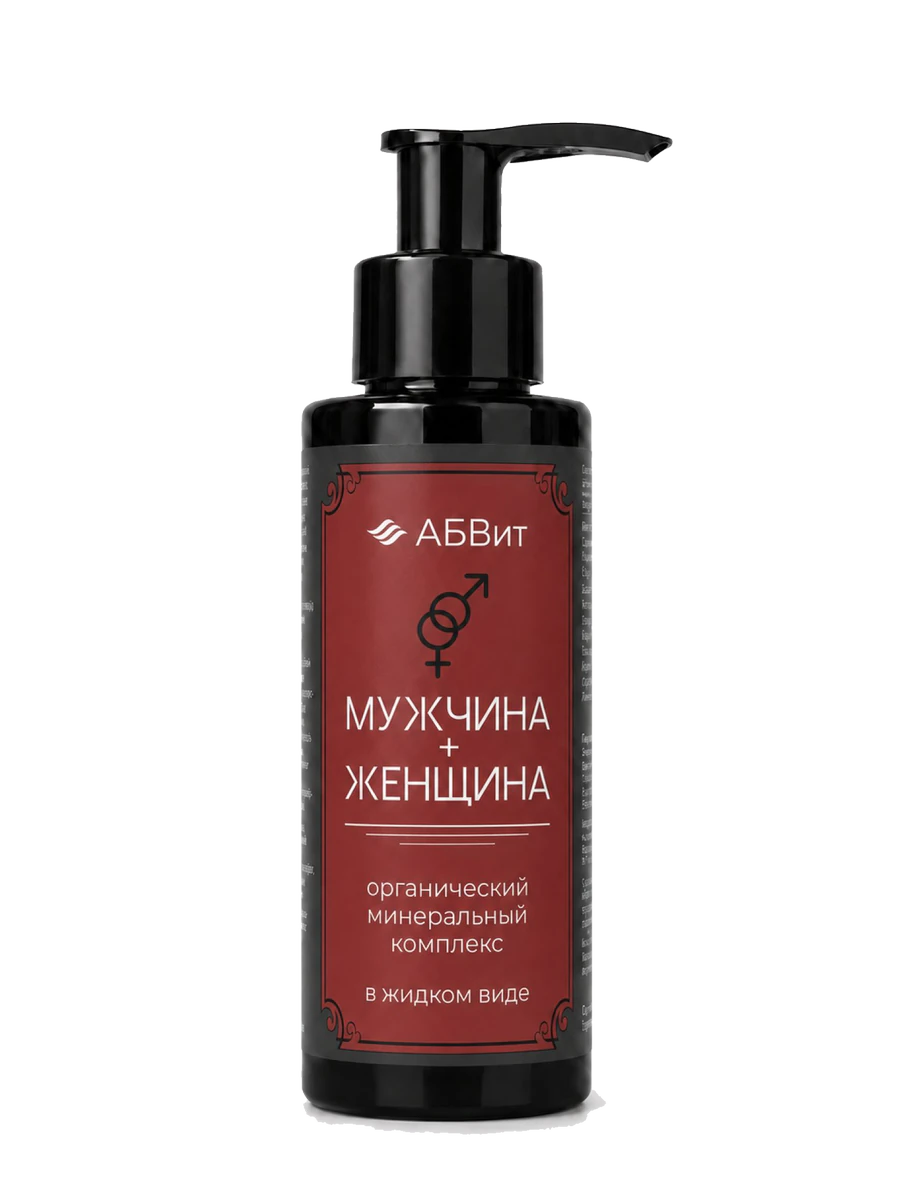 Минеральный комплекс «Мужчина+Женщина» АБВит, 100 мл - упаковка продукта