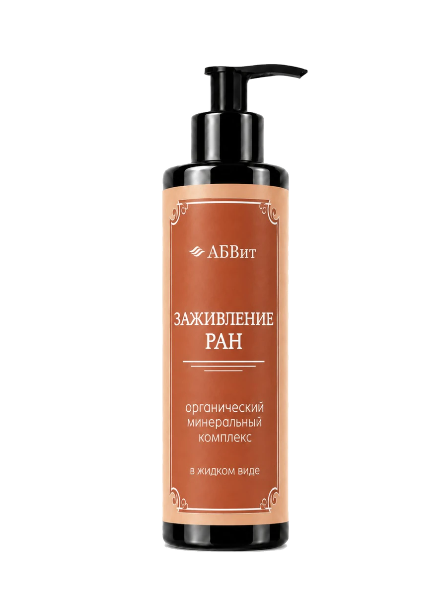 Минеральный комплекс «Заживление Ран» АБВит, 100 мл - упаковка продукта