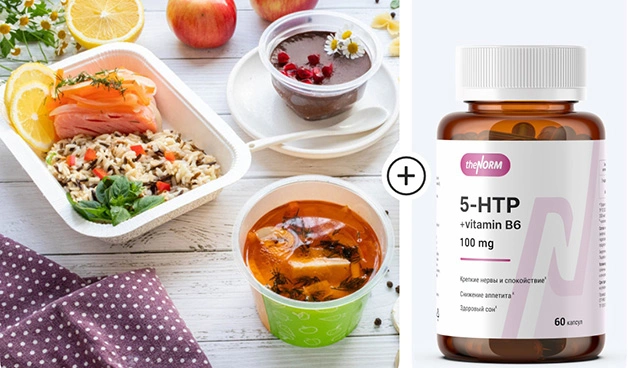 План питания комфорт - худеть выгодно и комфортно