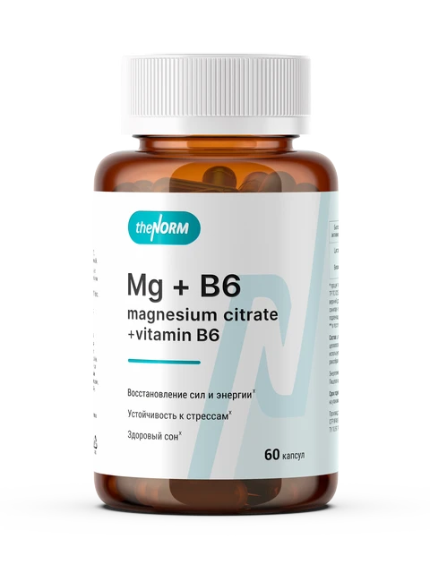 курс магния для иммунитета на 2 месяца magnesium сitrate 600mg vitamin b6 thenorm 60 capsules