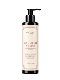Минеральный комплекс «Коллаген-Актив» АБВит, 200 мл - упаковка продукта