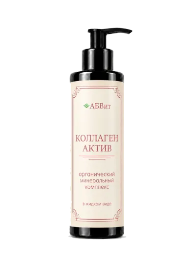 Минеральный комплекс «Коллаген-Актив» АБВит, 200 мл - упаковка продукта