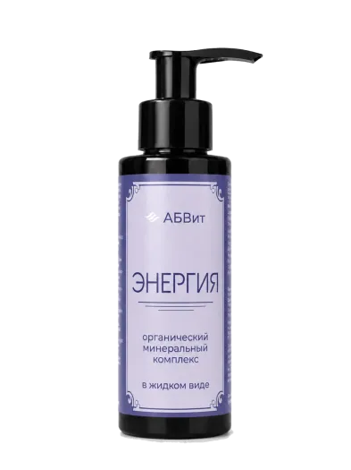 Минеральный комплекс «Энергия» АБВит, 100 мл - упаковка продукта
