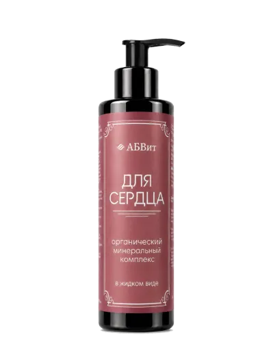 Минеральный комплекс «Для Сердца» АБВит, 200 мл - упаковка продукта