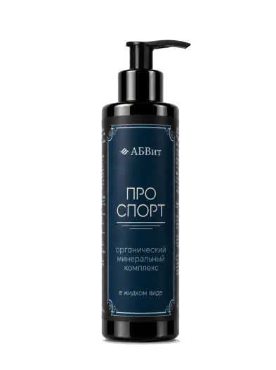Минеральный комплекс «ПРО СПОРТ» АБВит, 200 мл - упаковка продукта