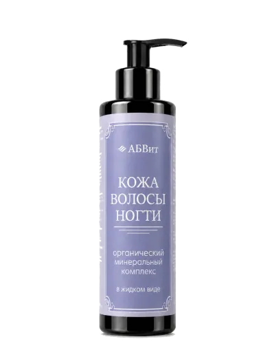 Минеральный комплекс «Кожа Волосы Ногти» АБВит, 200 мл - упаковка продукта