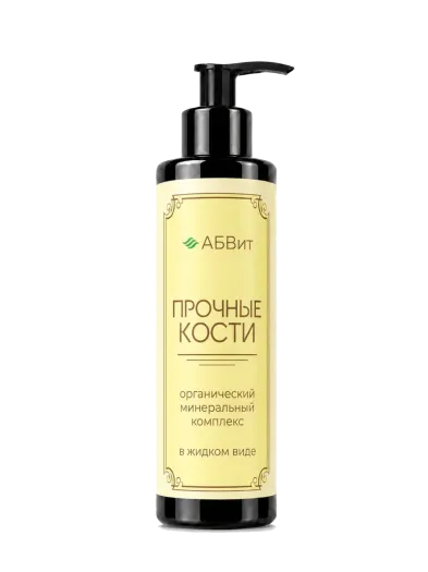 Минеральный комплекс «Прочные Кости» АБВит, 200 мл - упаковка продукта