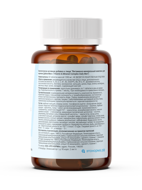 theNORM Daily Man`s формула виттаминов для мужского здоровья от хронической усталости при снижении сопротивляемости к инфекциям, частых простудных заболеваниях
