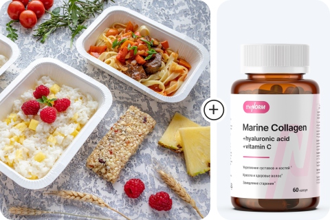 Рацион питания ExtraLight  для быстрого похудения Это Норма