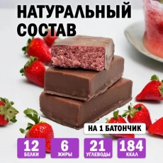 Батончик  Клубничный