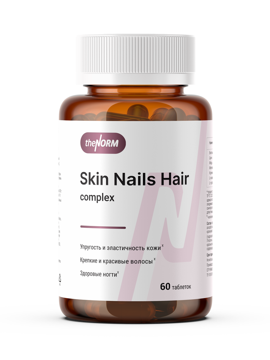 SNL - БАД Skin Nails Hair complex multivitamin theNORM. Комплекс витаминов для волос ногтей и кожи. Курс восстановления всего за 1 месяца - Это Норма
