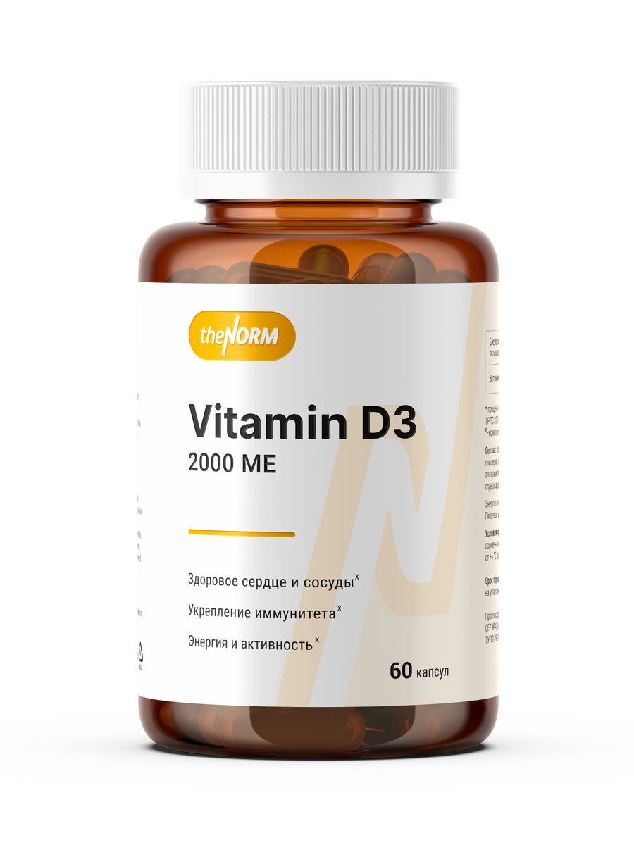 БАД Витамин Д3 2000МЕ theNORM vitamin D3 60 мягких капсул - курс за 2 месяца - Это Норма. Экономно и эффективно! 